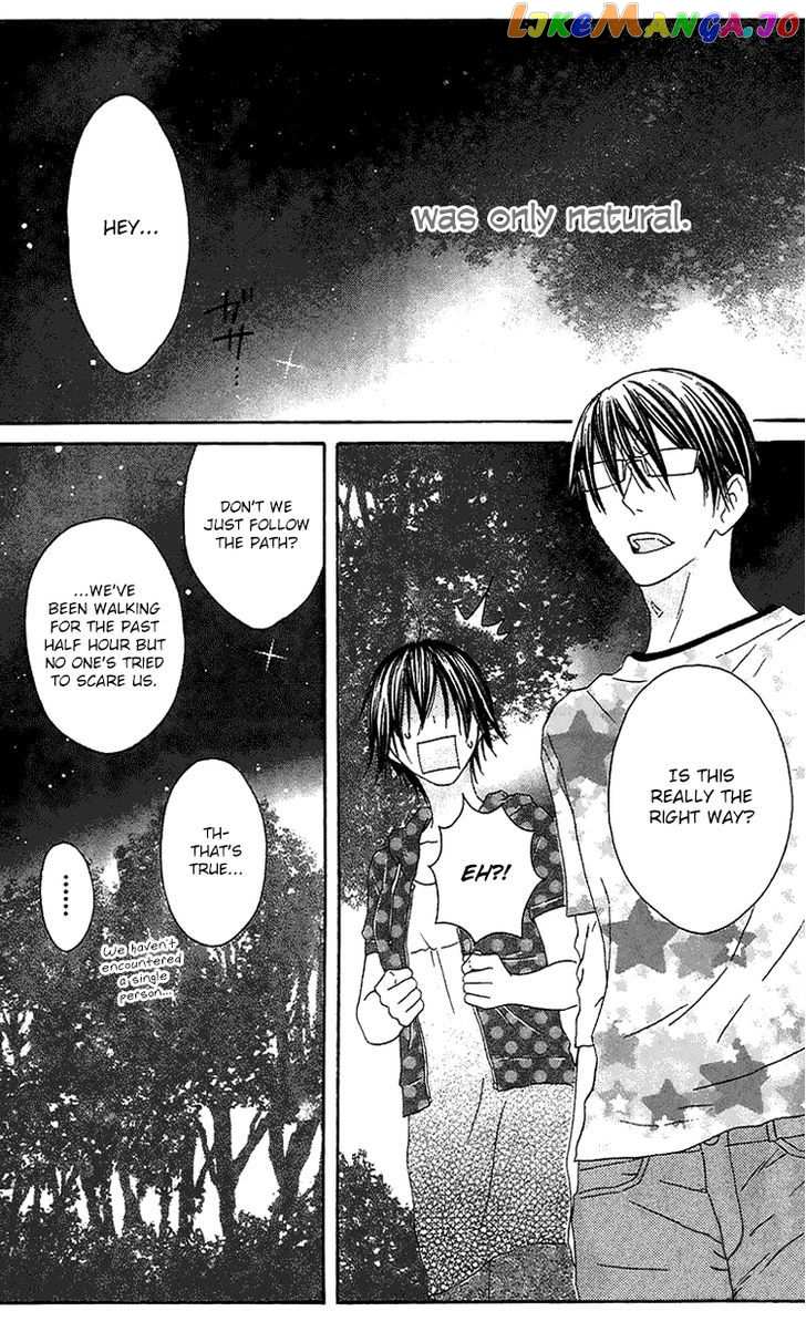 Ouji To Majou To Himegimi To vol.4 chapter 22 - page 4