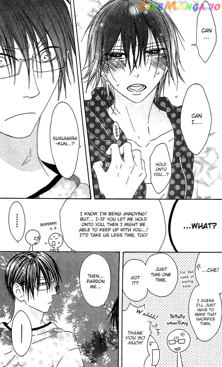 Ouji To Majou To Himegimi To vol.4 chapter 22 - page 6
