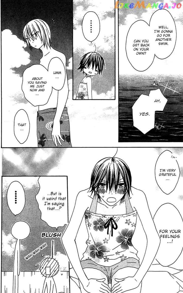 Ouji To Majou To Himegimi To vol.4 chapter 21 - page 12