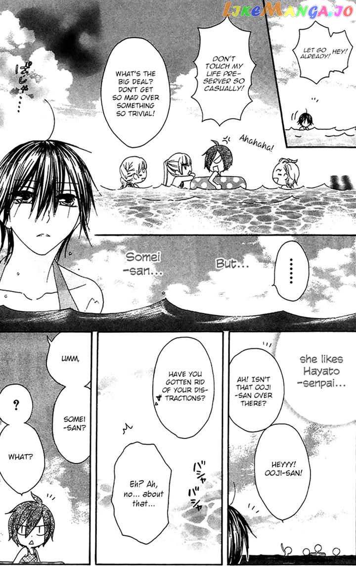 Ouji To Majou To Himegimi To vol.4 chapter 21 - page 15