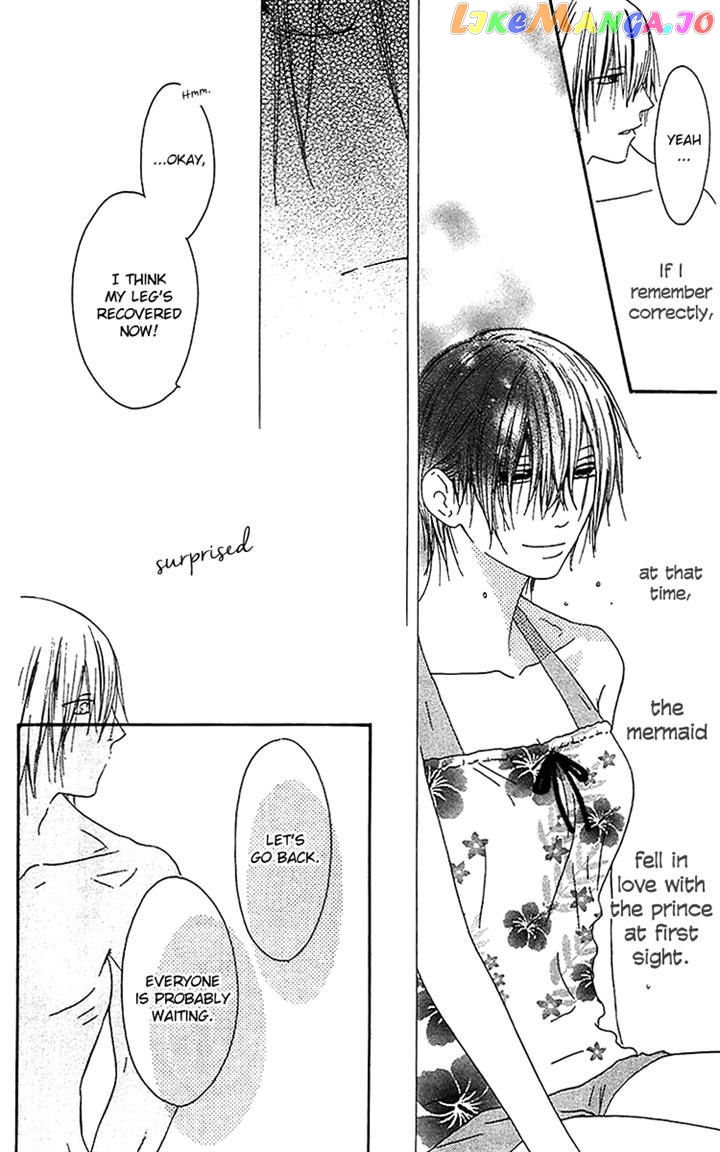 Ouji To Majou To Himegimi To vol.3 chapter 20 - page 28