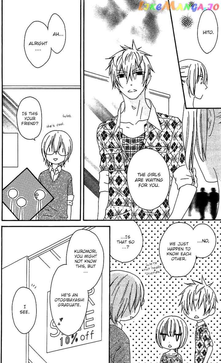 Ouji To Majou To Himegimi To vol.3 chapter 19 - page 4