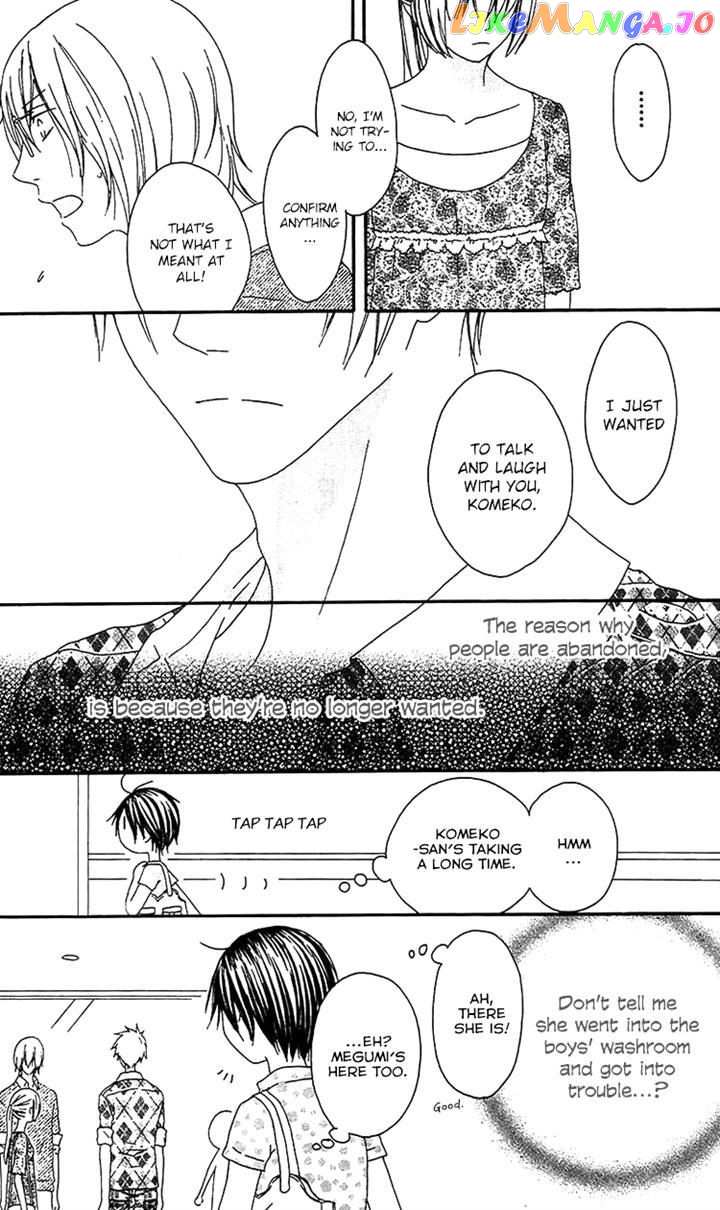 Ouji To Majou To Himegimi To vol.3 chapter 19 - page 7