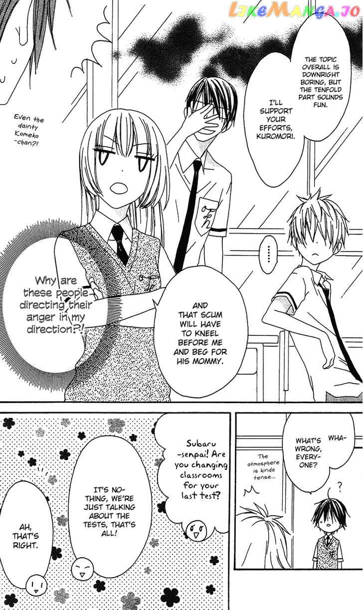 Ouji To Majou To Himegimi To vol.3 chapter 18 - page 15