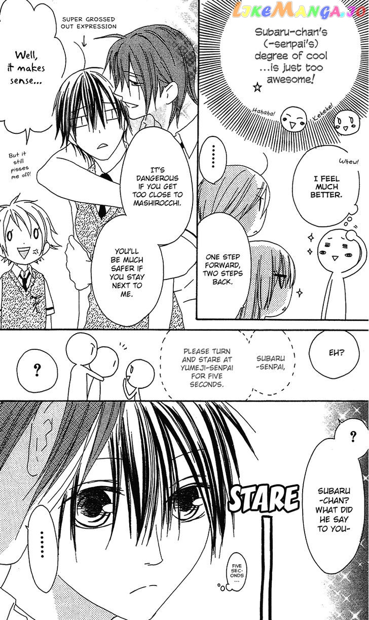 Ouji To Majou To Himegimi To vol.3 chapter 18 - page 17