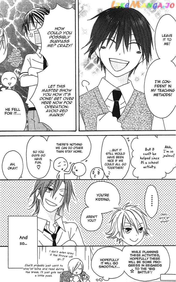 Ouji To Majou To Himegimi To vol.3 chapter 18 - page 21