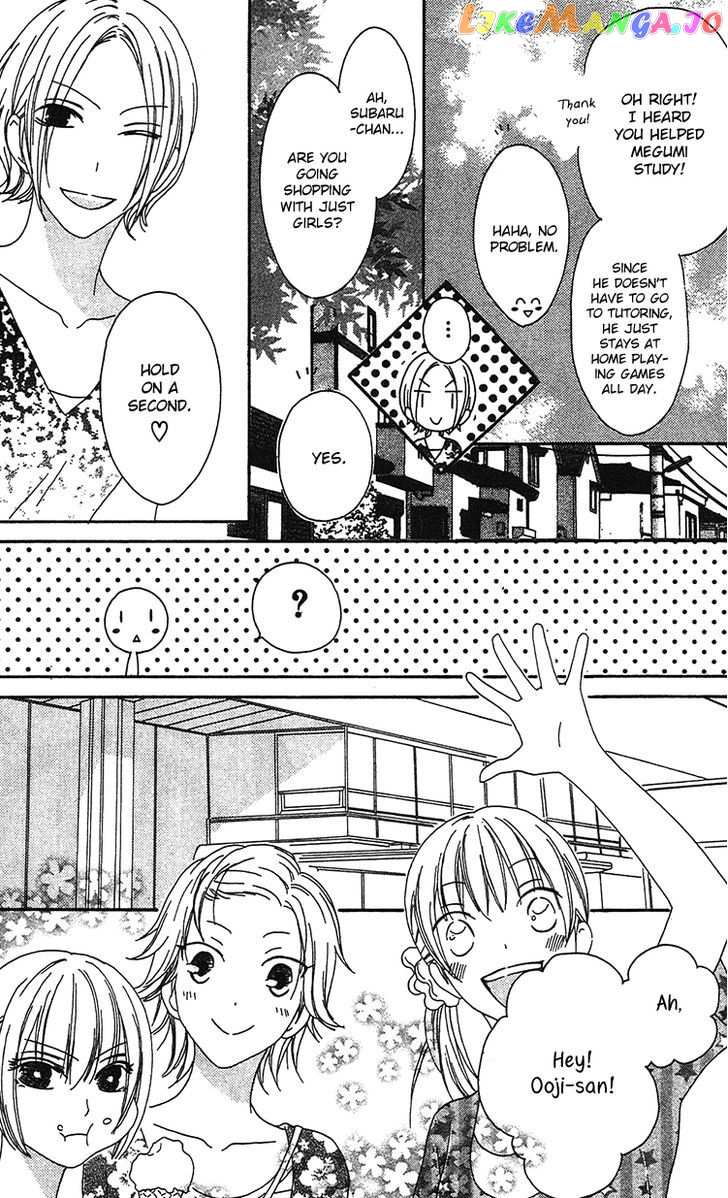 Ouji To Majou To Himegimi To vol.3 chapter 18 - page 24