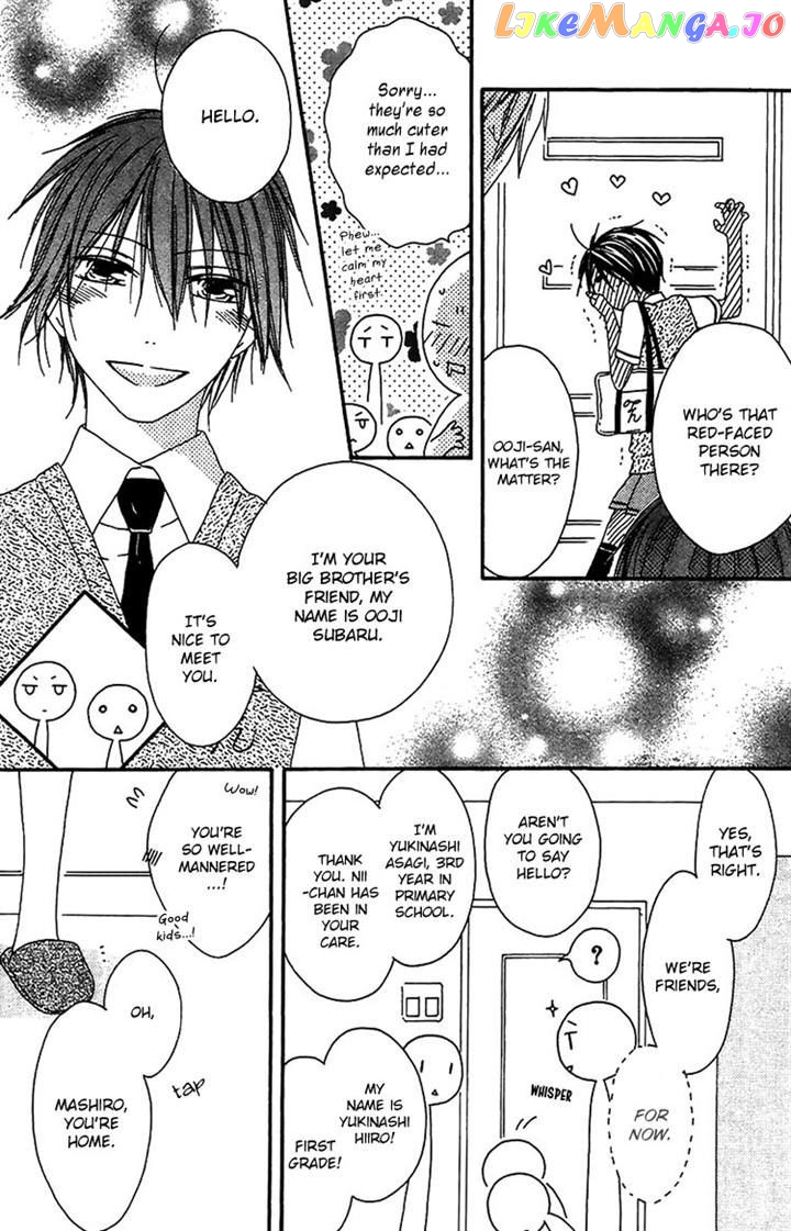 Ouji To Majou To Himegimi To vol.3 chapter 17 - page 12