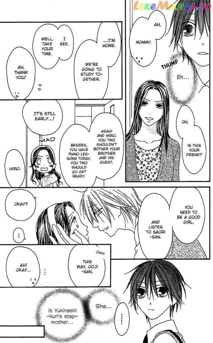 Ouji To Majou To Himegimi To vol.3 chapter 17 - page 13
