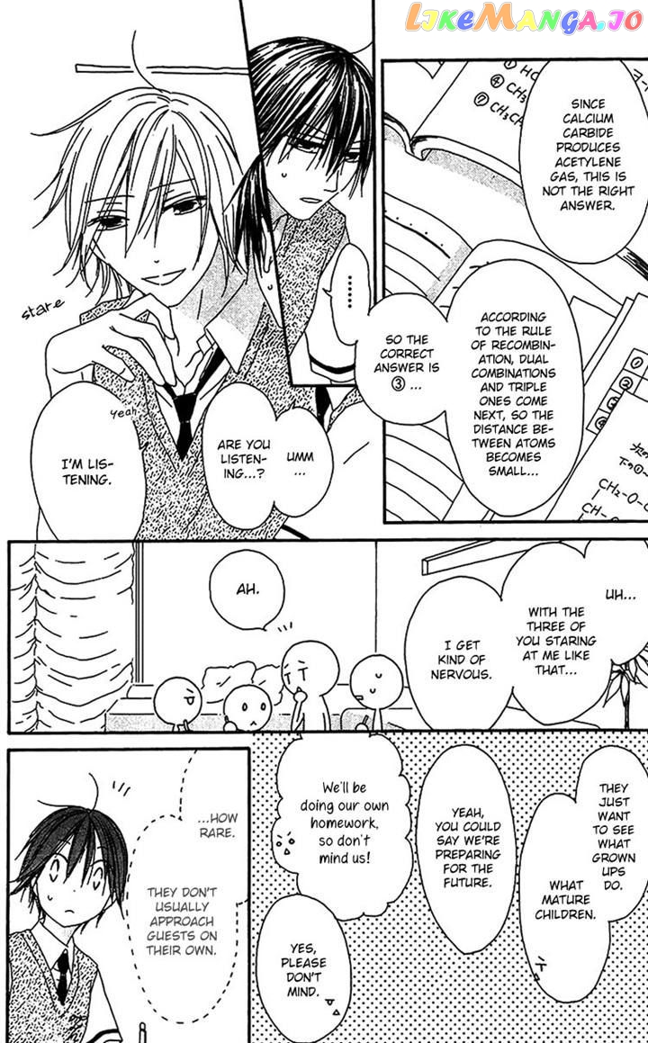 Ouji To Majou To Himegimi To vol.3 chapter 17 - page 14