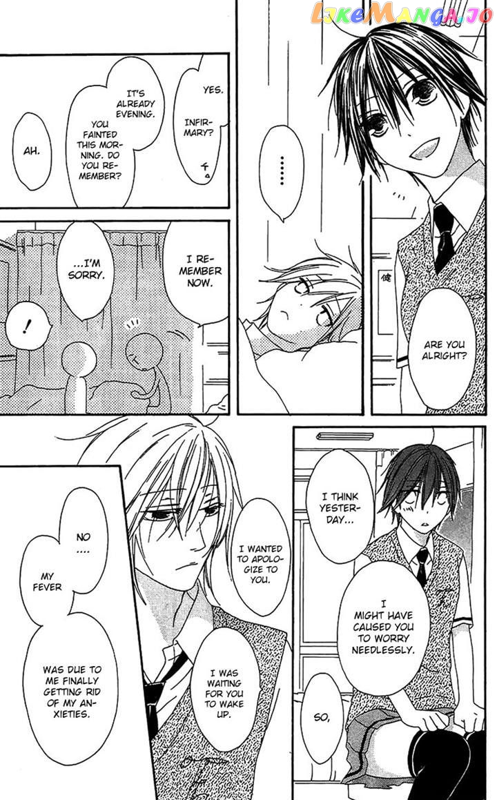 Ouji To Majou To Himegimi To vol.3 chapter 17 - page 25