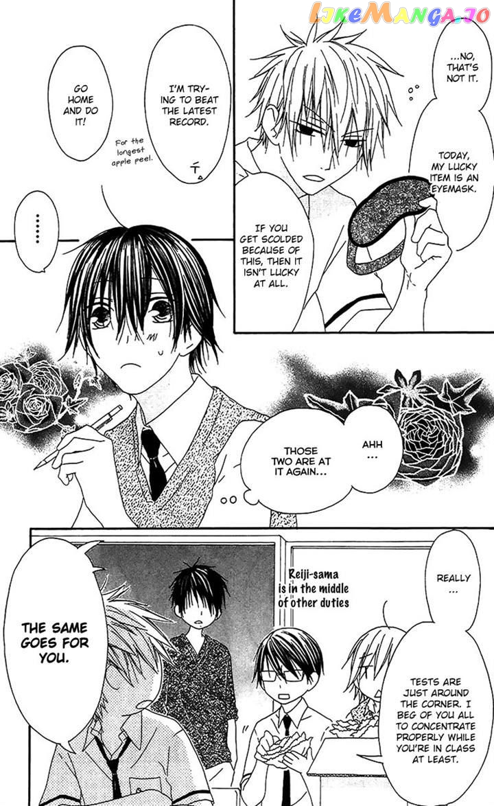 Ouji To Majou To Himegimi To vol.3 chapter 17 - page 3