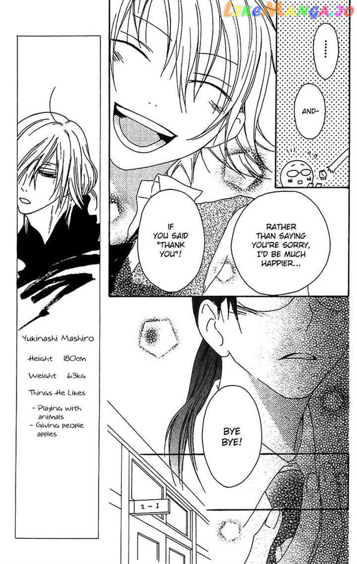Ouji To Majou To Himegimi To vol.3 chapter 16 - page 10