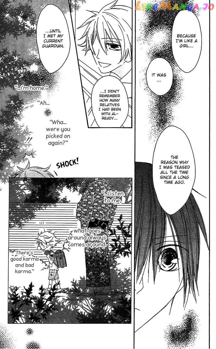 Ouji To Majou To Himegimi To vol.3 chapter 16 - page 28