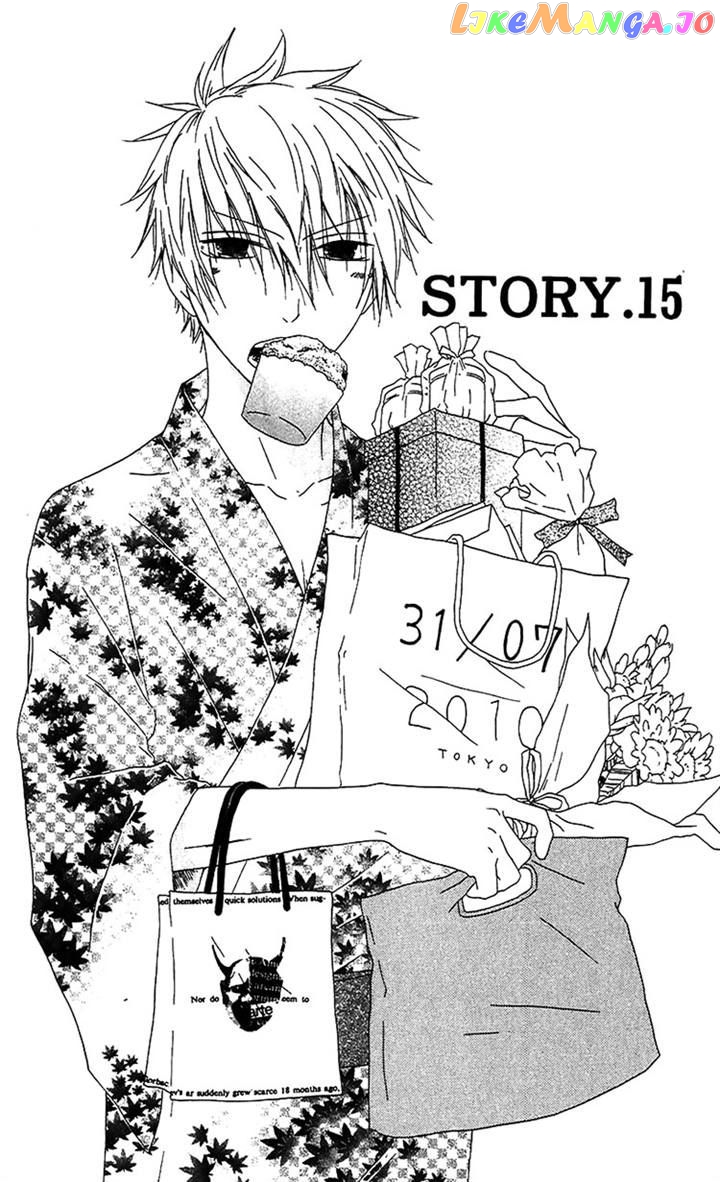 Ouji To Majou To Himegimi To vol.3 chapter 15 - page 1
