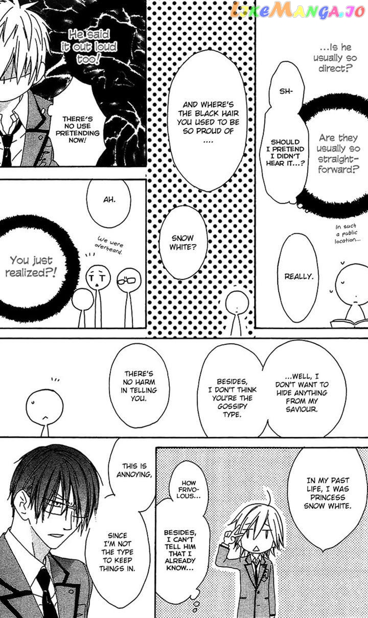 Ouji To Majou To Himegimi To vol.3 chapter 15 - page 19