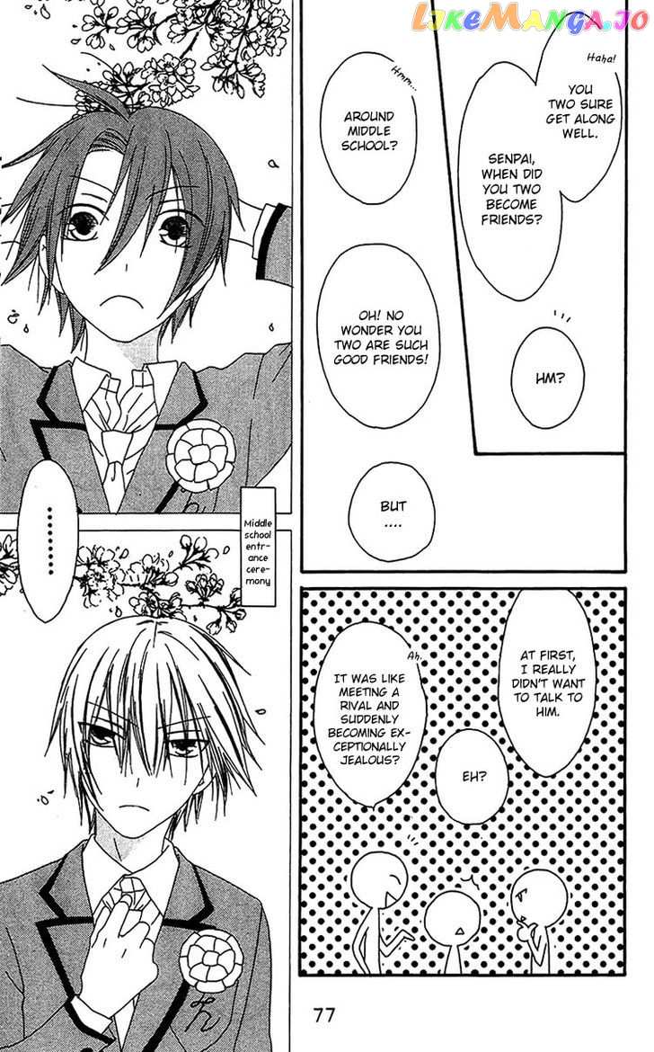 Ouji To Majou To Himegimi To vol.3 chapter 14 - page 13