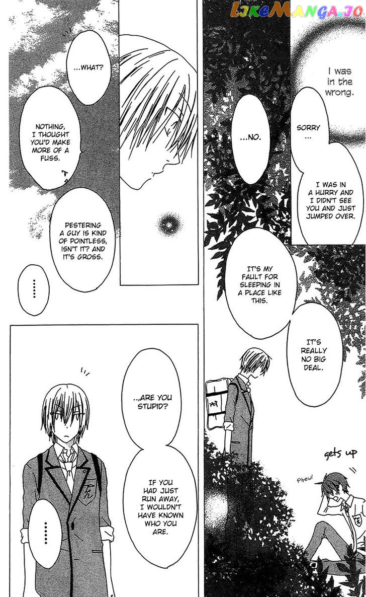 Ouji To Majou To Himegimi To vol.3 chapter 14 - page 16