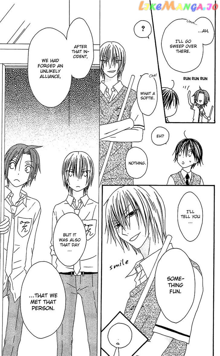 Ouji To Majou To Himegimi To vol.3 chapter 14 - page 21