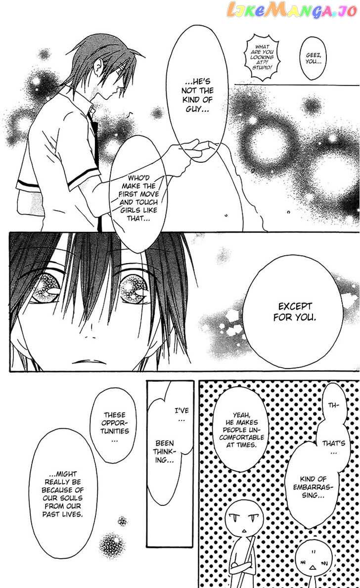 Ouji To Majou To Himegimi To vol.3 chapter 14 - page 24
