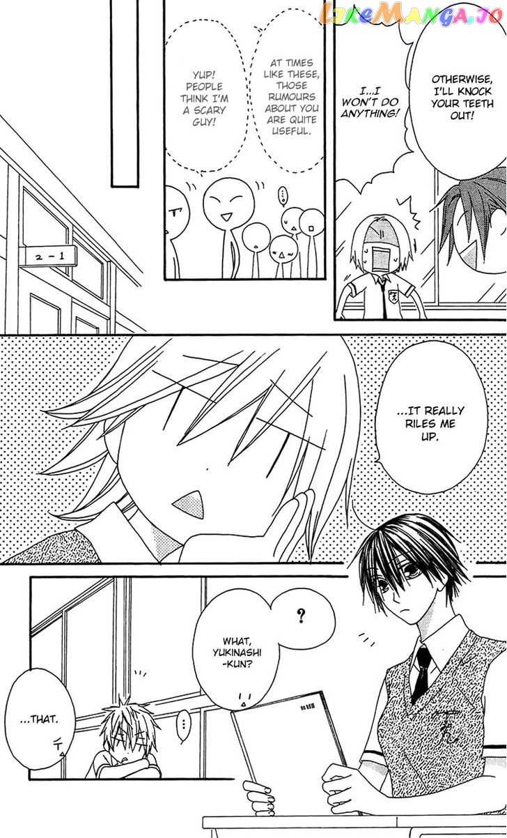Ouji To Majou To Himegimi To vol.3 chapter 14 - page 3