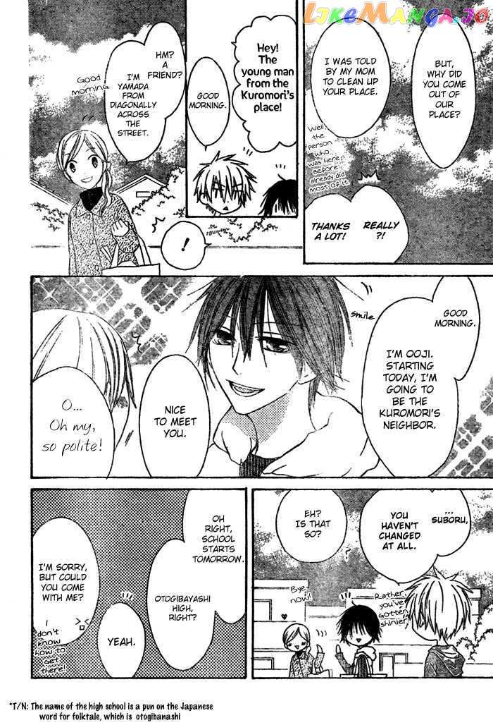 Ouji To Majou To Himegimi To vol.1 chapter 1 - page 10