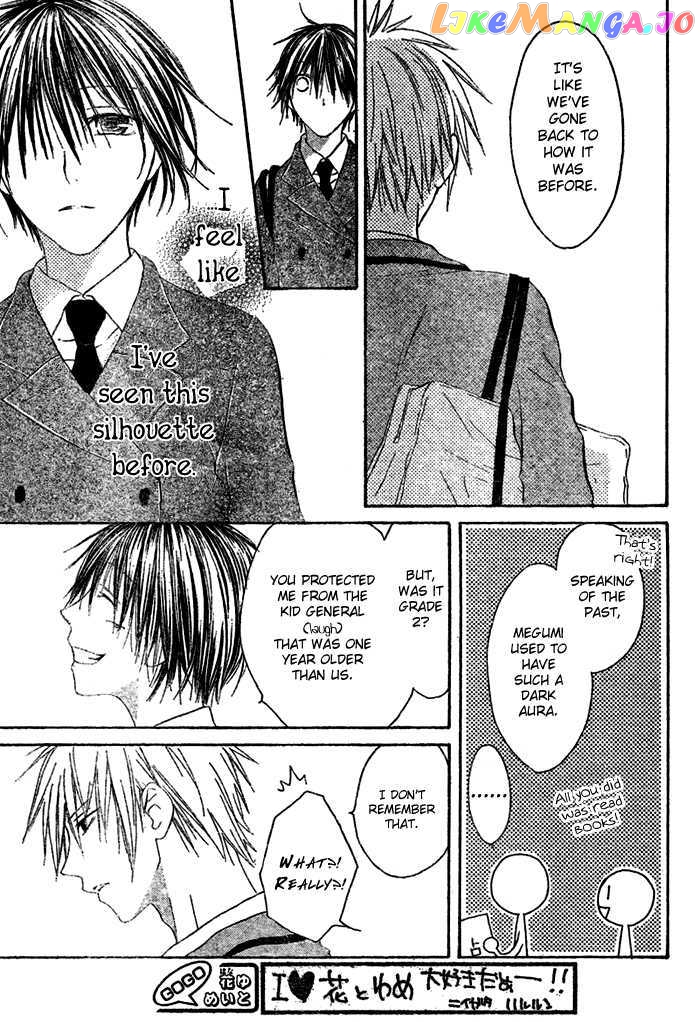 Ouji To Majou To Himegimi To vol.1 chapter 1 - page 15