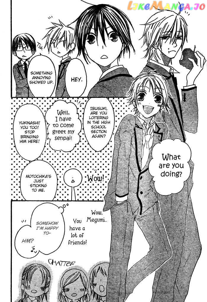 Ouji To Majou To Himegimi To vol.1 chapter 1 - page 22