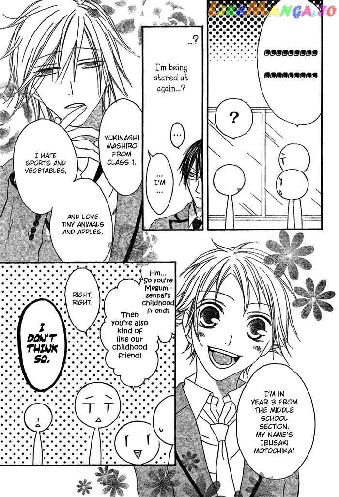 Ouji To Majou To Himegimi To vol.1 chapter 1 - page 25