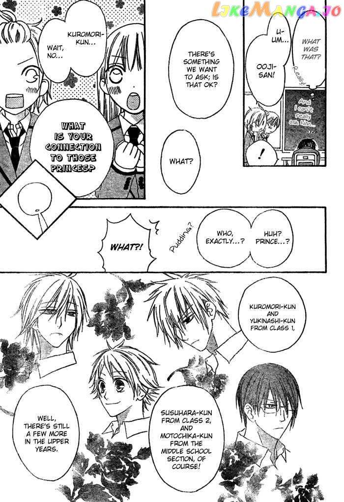 Ouji To Majou To Himegimi To vol.1 chapter 1 - page 31