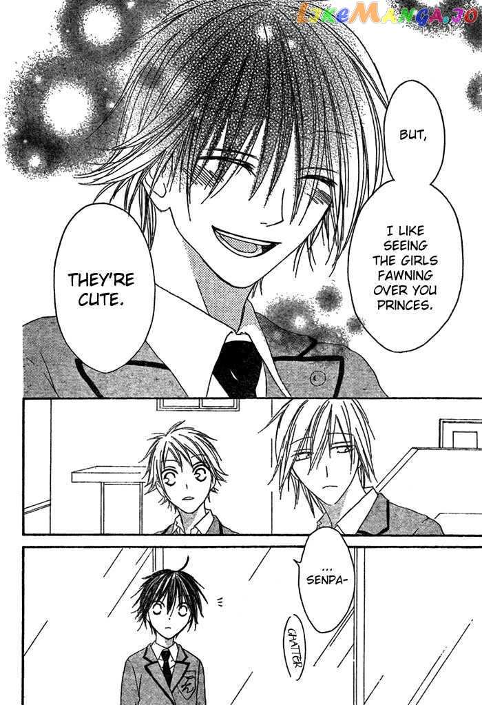Ouji To Majou To Himegimi To vol.1 chapter 1 - page 36