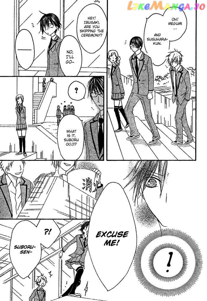 Ouji To Majou To Himegimi To vol.1 chapter 1 - page 37