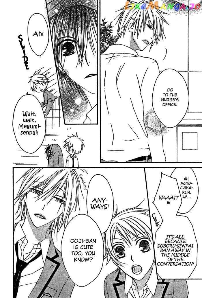 Ouji To Majou To Himegimi To vol.1 chapter 1 - page 43
