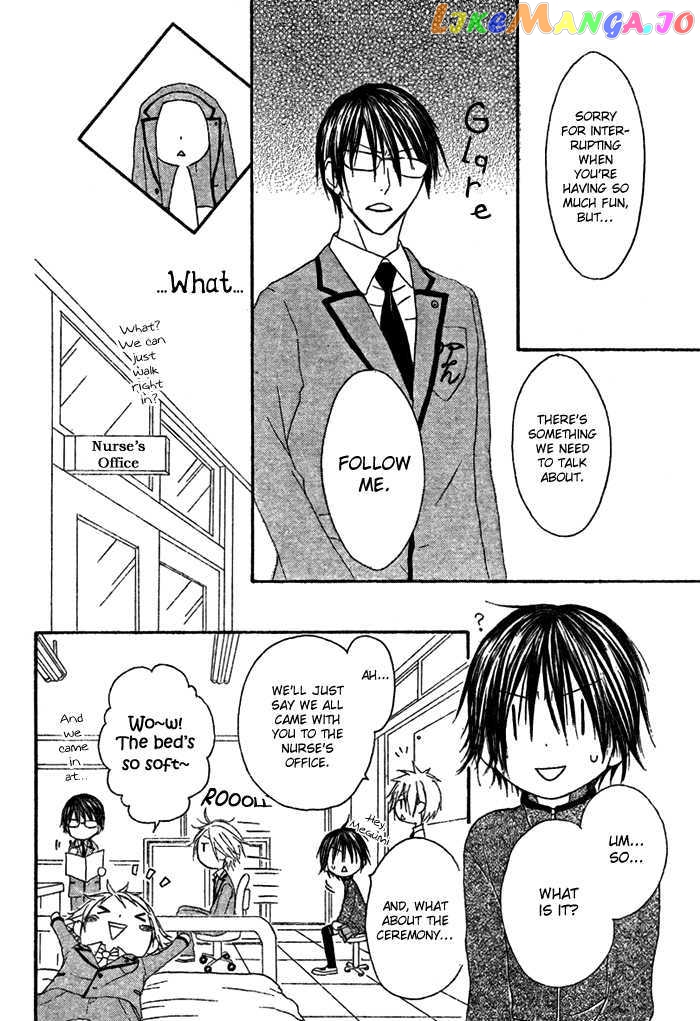 Ouji To Majou To Himegimi To vol.1 chapter 1 - page 47