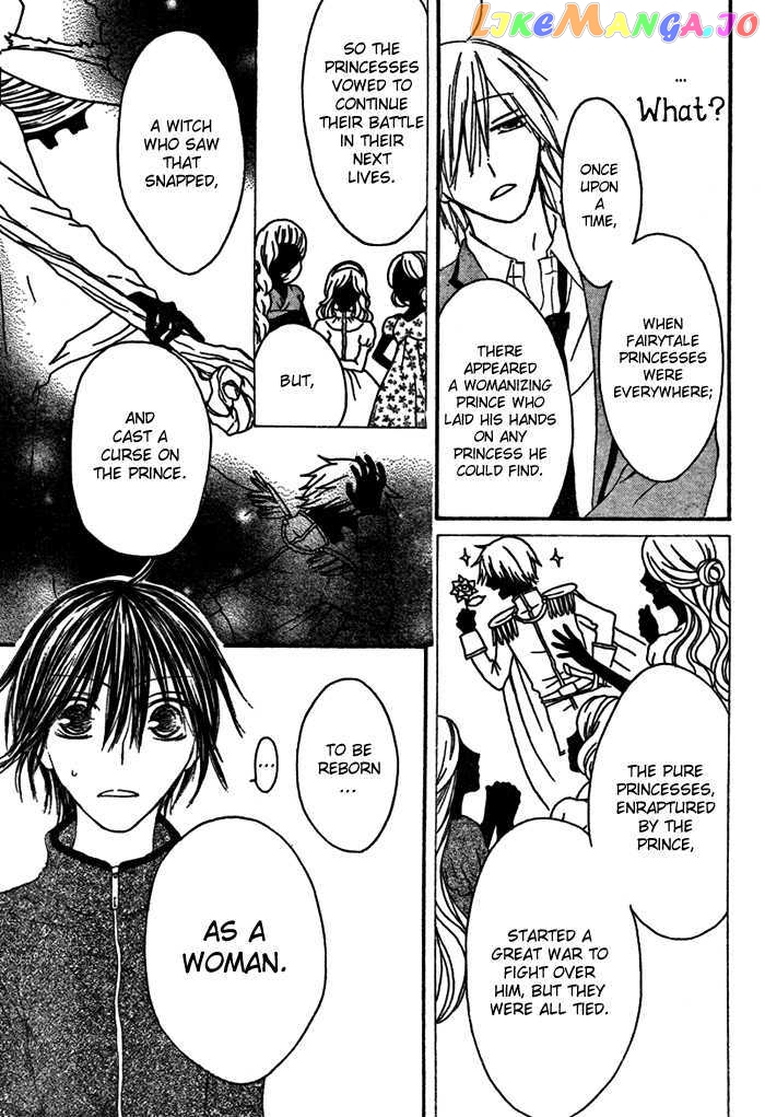 Ouji To Majou To Himegimi To vol.1 chapter 1 - page 50