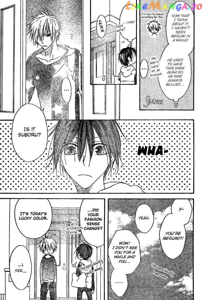 Ouji To Majou To Himegimi To vol.1 chapter 1 - page 9