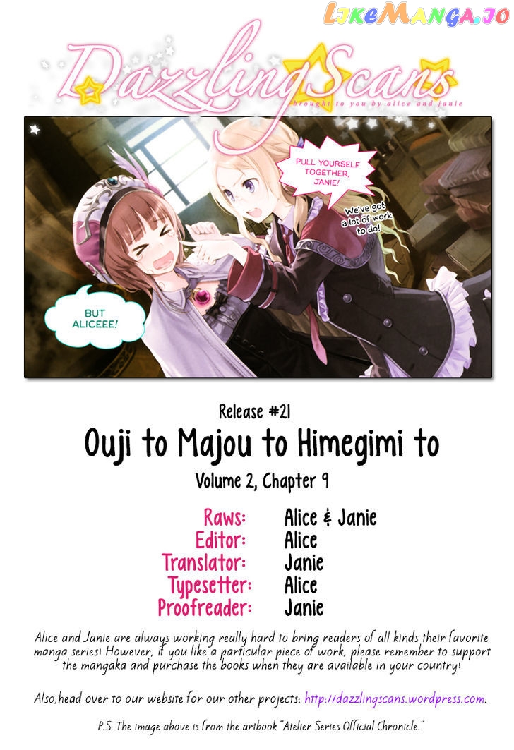 Ouji To Majou To Himegimi To vol.2 chapter 9 - page 31