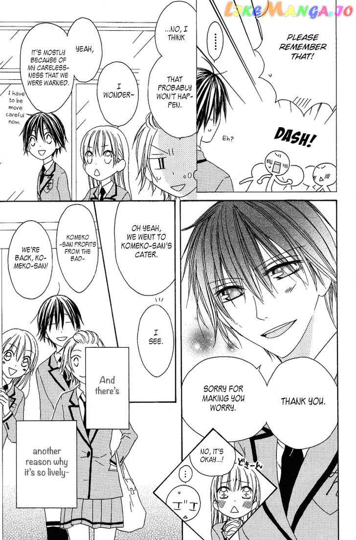 Ouji To Majou To Himegimi To vol.2 chapter 8 - page 13