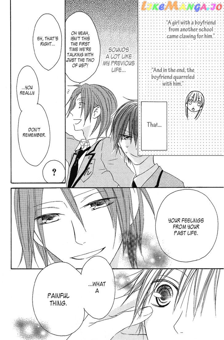 Ouji To Majou To Himegimi To vol.2 chapter 8 - page 18