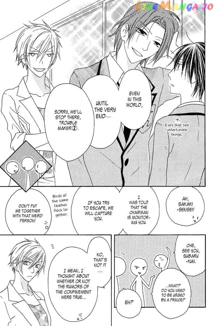 Ouji To Majou To Himegimi To vol.2 chapter 8 - page 21