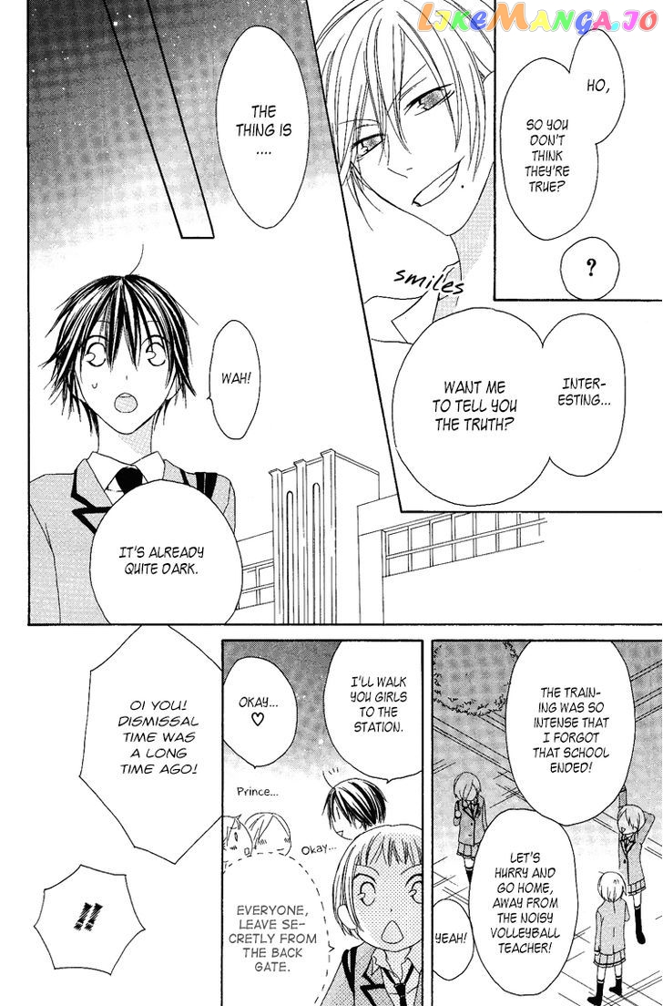 Ouji To Majou To Himegimi To vol.2 chapter 8 - page 22