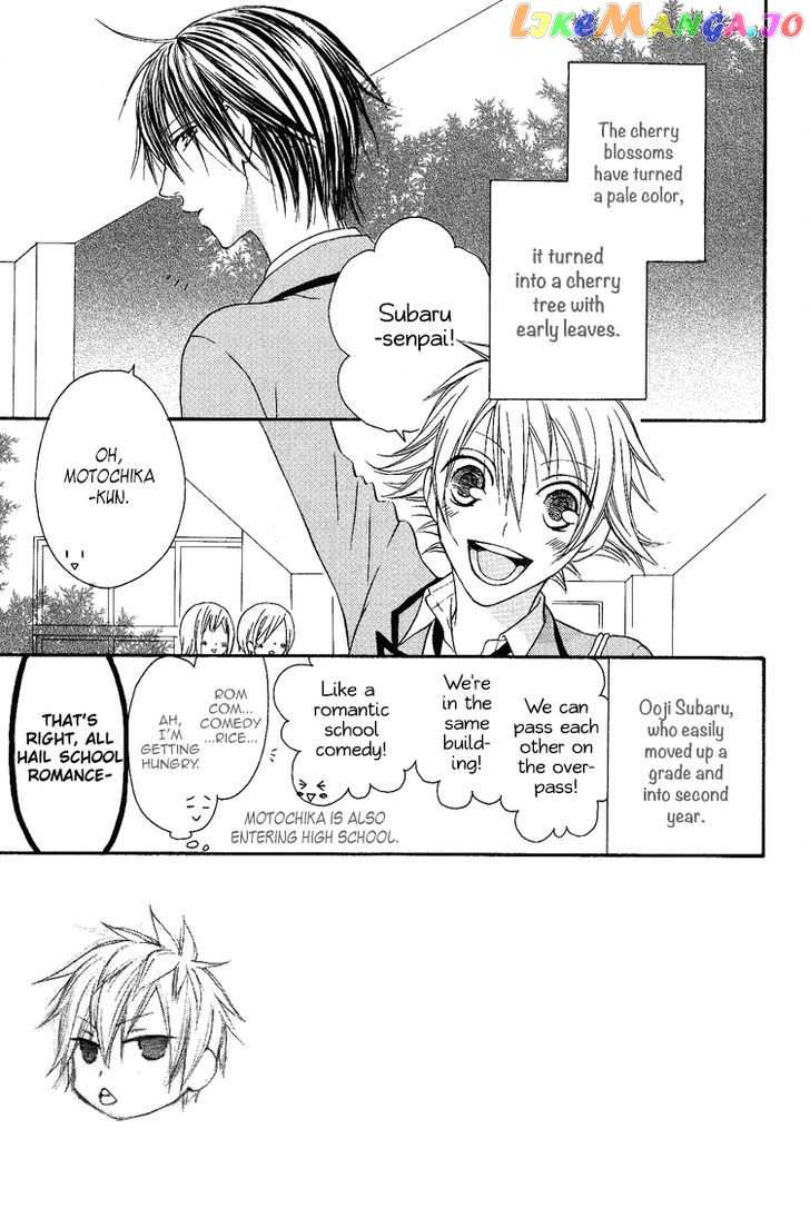 Ouji To Majou To Himegimi To vol.2 chapter 8 - page 3