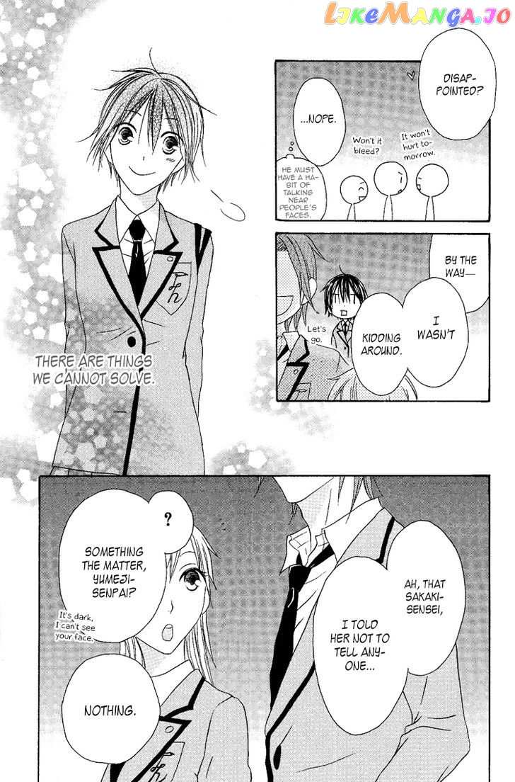 Ouji To Majou To Himegimi To vol.2 chapter 8 - page 31