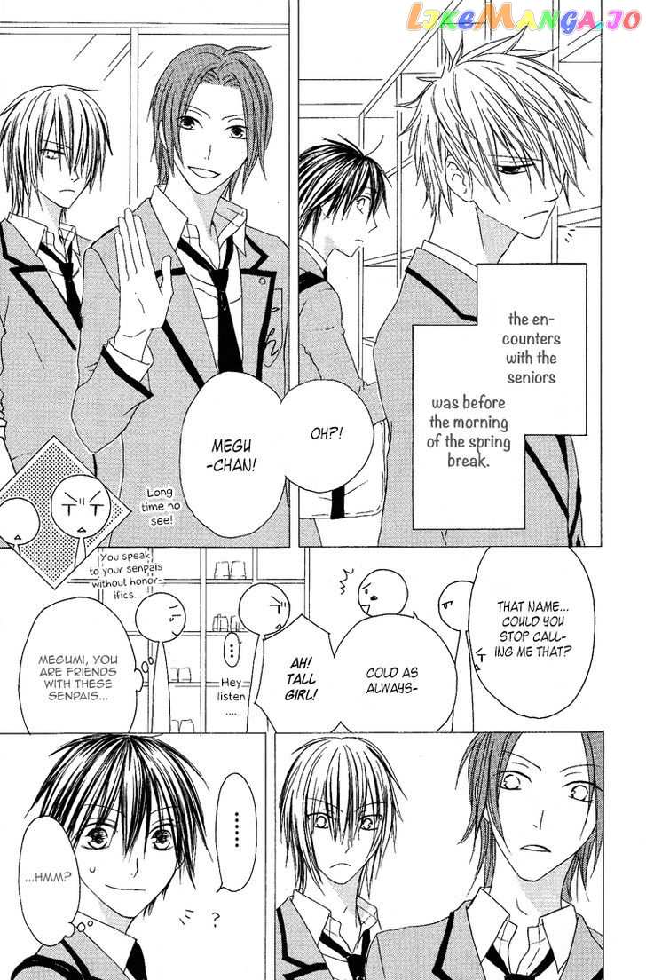 Ouji To Majou To Himegimi To vol.2 chapter 8 - page 5