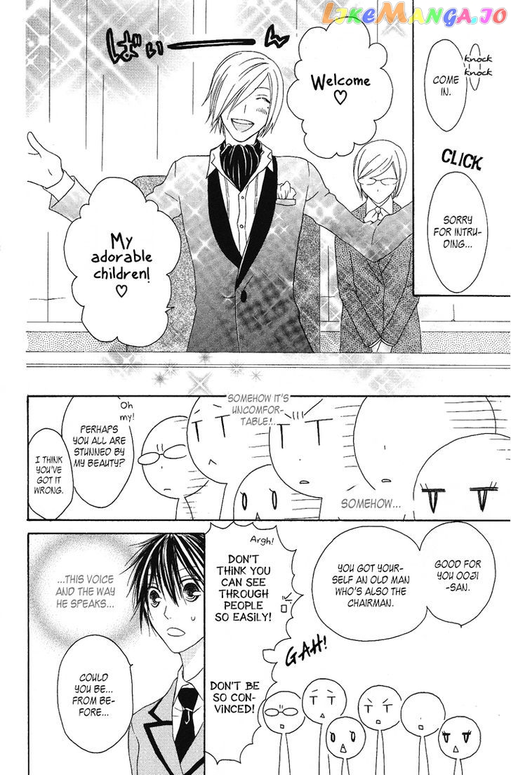 Ouji To Majou To Himegimi To vol.2 chapter 7 - page 22