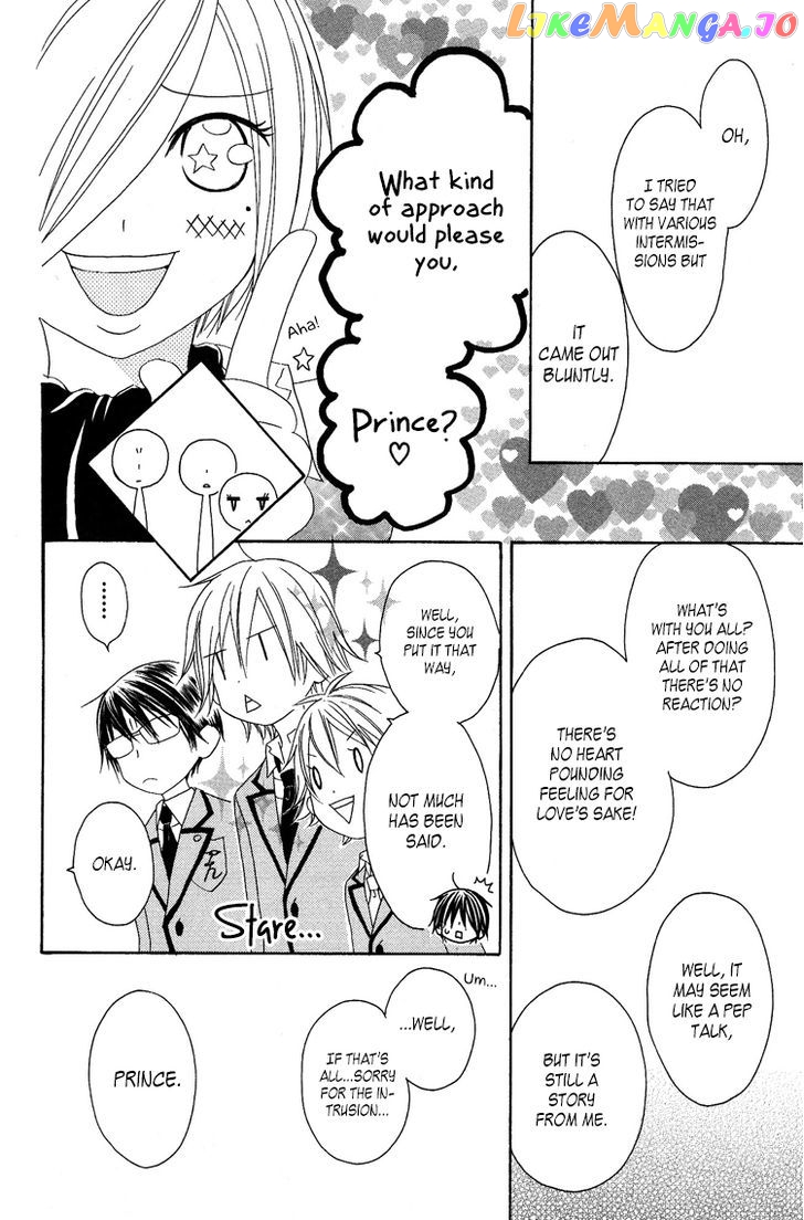 Ouji To Majou To Himegimi To vol.2 chapter 7 - page 26