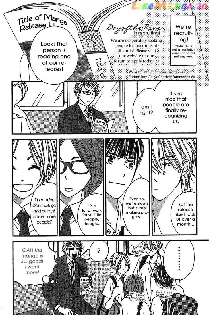 Ouji To Majou To Himegimi To vol.2 chapter 7 - page 32