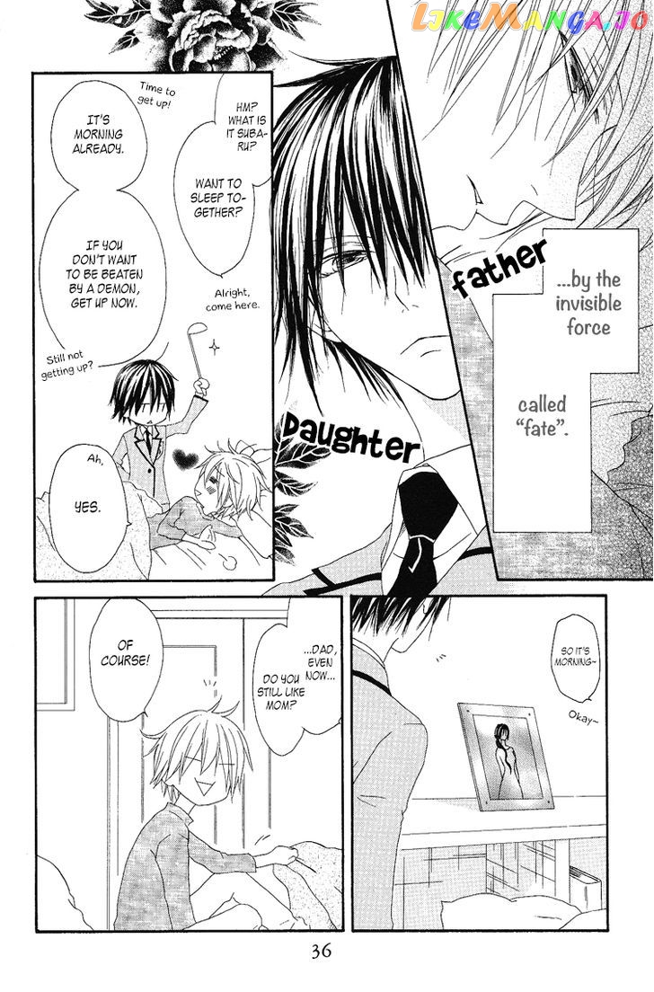 Ouji To Majou To Himegimi To vol.2 chapter 7 - page 4