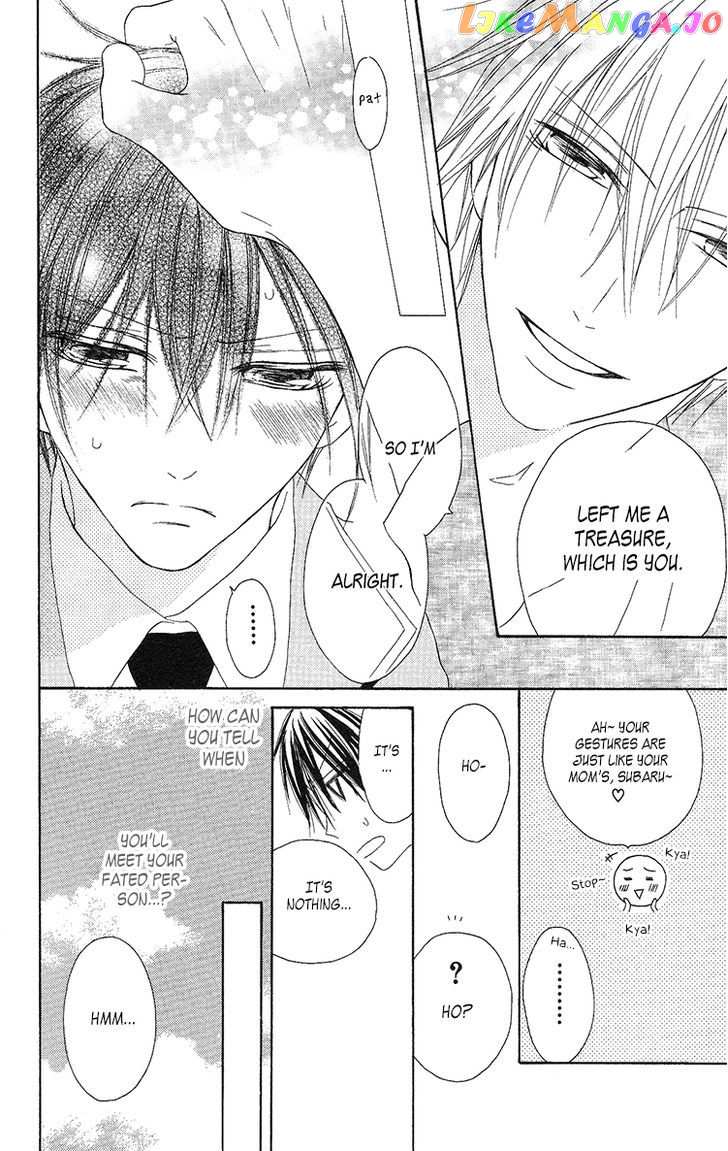 Ouji To Majou To Himegimi To vol.2 chapter 7 - page 6
