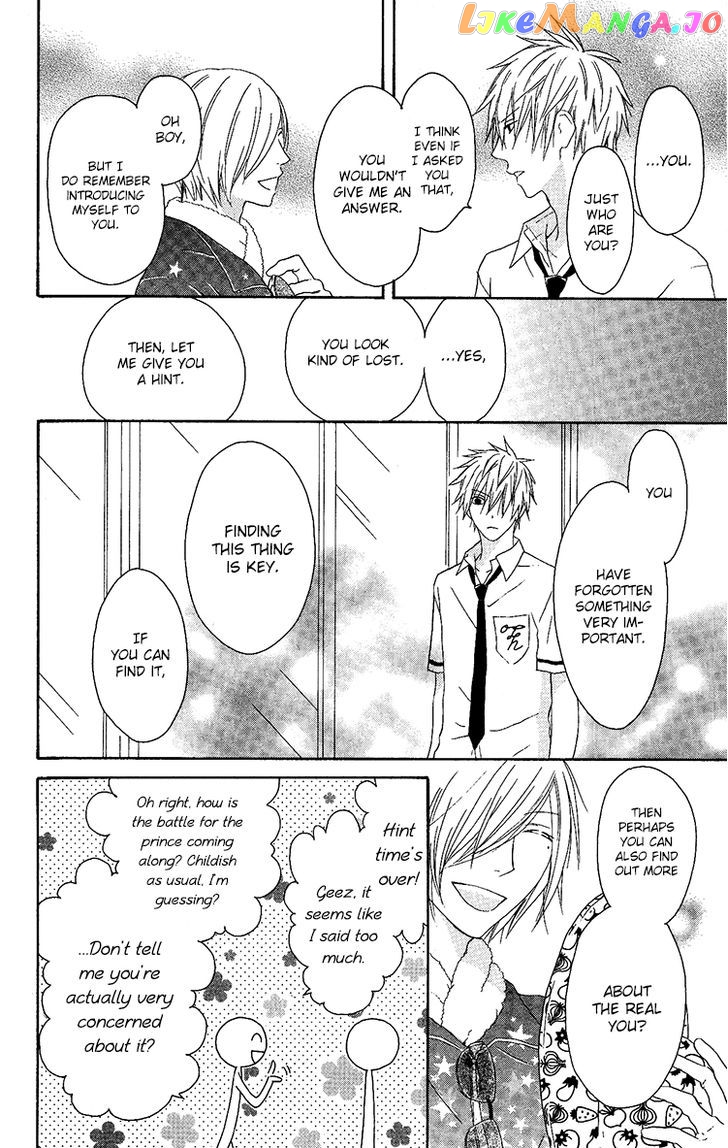 Ouji To Majou To Himegimi To vol.2 chapter 11 - page 15